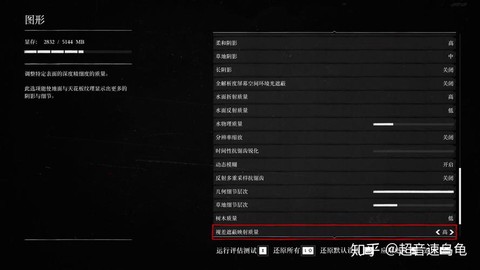 荒野大镖客如何设置语言