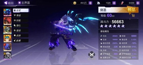 英雄联盟三分钟怎么投[图1]