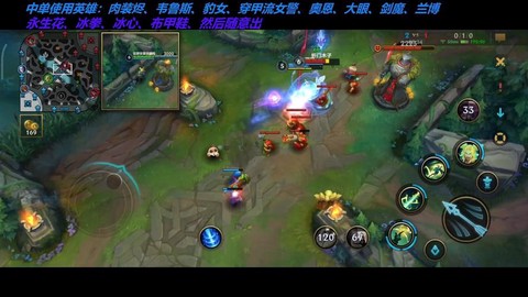 英雄联盟三分钟怎么投[图2]