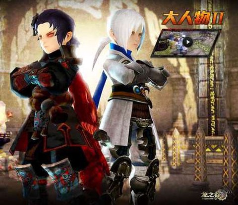 龙之谷光明之怒怎么样[图1]