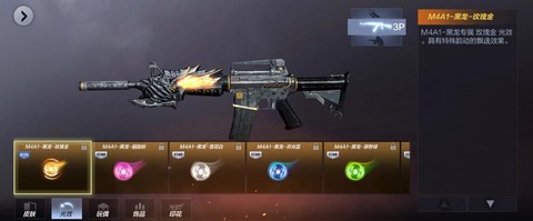 穿越火线黑龙怎么练[图2]