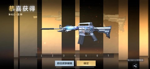 穿越火线如何抽中雷神