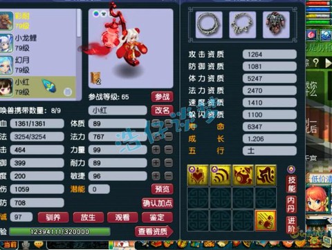 神武狮驼岭带什么宝宝[图1]