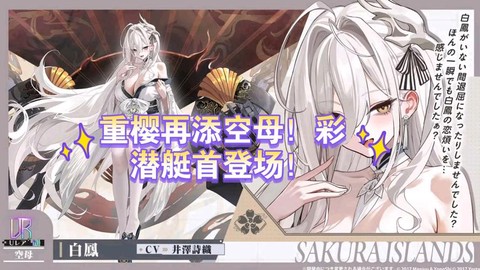 碧蓝航线声望怎么捞