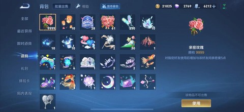 王者荣耀金币怎么花