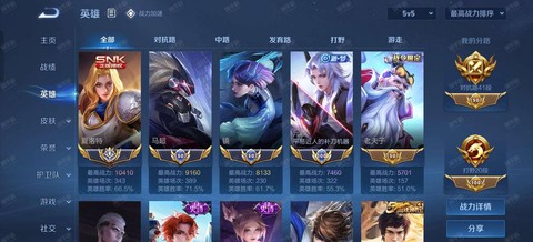 王者荣耀抢先服有什么用[图1]