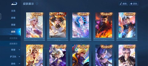 王者荣耀抢先服有什么用[图2]