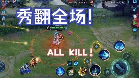 王者荣耀抗压什么意思[图2]