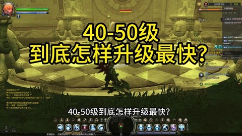 龙之谷农场任务怎么做