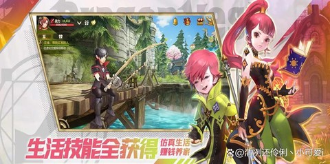 龙之谷什么职业厉害