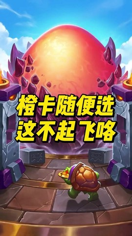 炉石传说手机版怎么玩