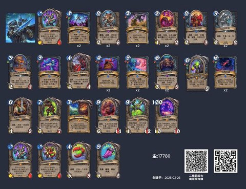 炉石传说dk卡怎么得