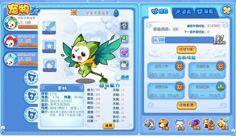 洛克王国怎么得迪莫蛋