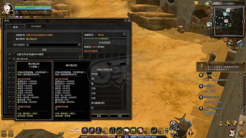 龙之谷冰灵带什么纹章