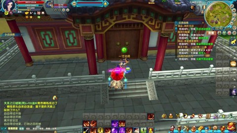 武林外传流云怎么得[图2]