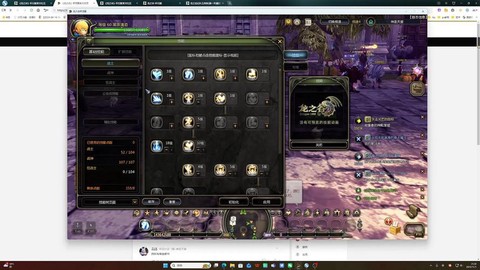 龙之谷刺客怎么加点