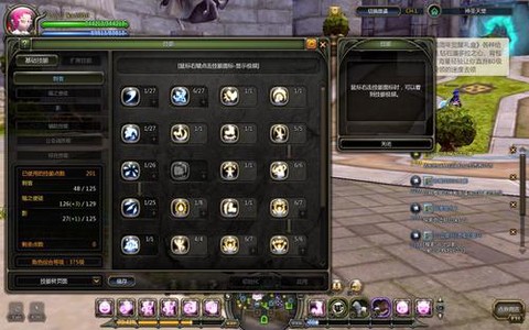 龙之谷刺客怎么加点[图2]