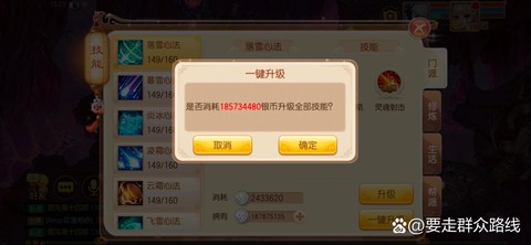 梦幻诛仙手游怎么退帮