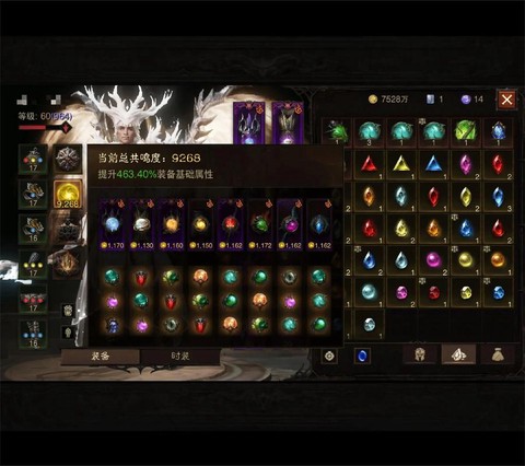 暗黑破坏神不朽手游什么时候上线[图1]