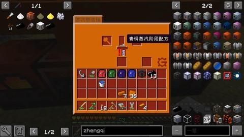 我的世界橡胶怎么提取