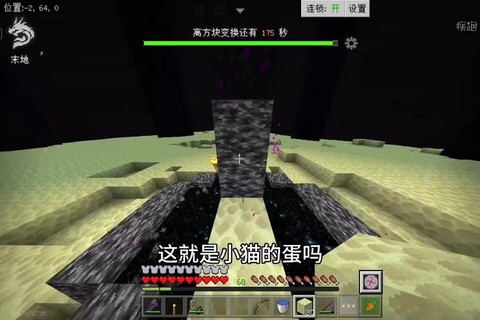 我的世界如何获取龙蛋