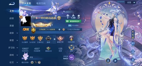 怎么玩王者荣耀不卡