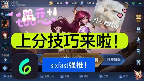 怎么玩王者荣耀不卡[图2]