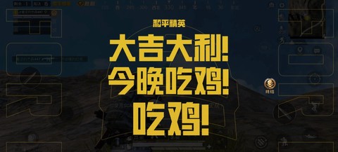 怎么可以玩绝地求生