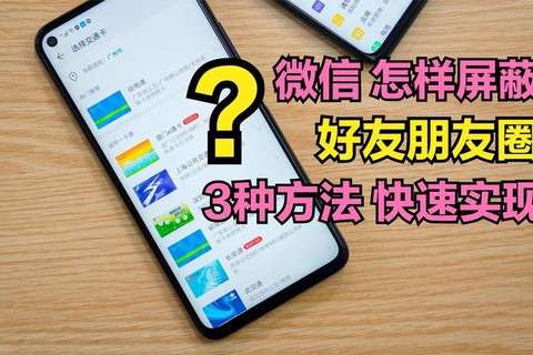 天天酷跑如何屏蔽好友