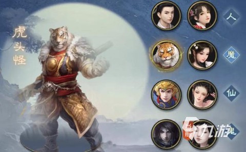 大话西游选择什么种族