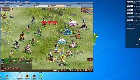 大话2天机星怎么杀