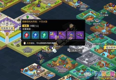 冒险岛2金币怎么换