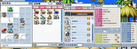 冒险岛2金币怎么换[图2]