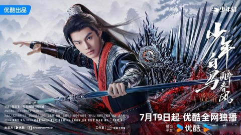 侠客风云传百鸟朝凤有什么用[图2]