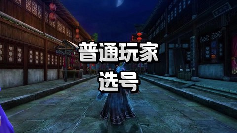 九阴真经卦师怎么玩