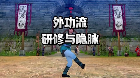 九阴真经卦师怎么玩[图1]