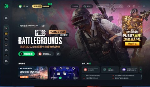 为什么玩绝地求生卡