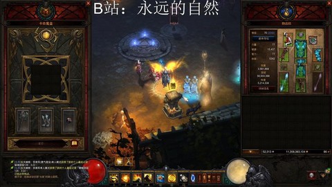 暗黑破坏神页面怎么放大