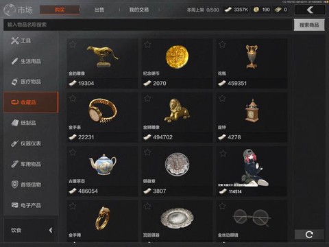 暗区突围出了金怎么卖[图1]