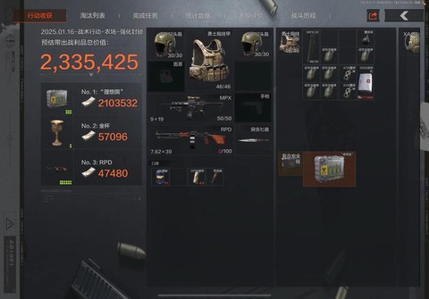 暗区突围出了金怎么卖[图2]