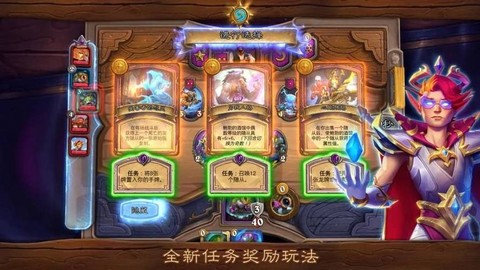 新手如何玩炉石传说