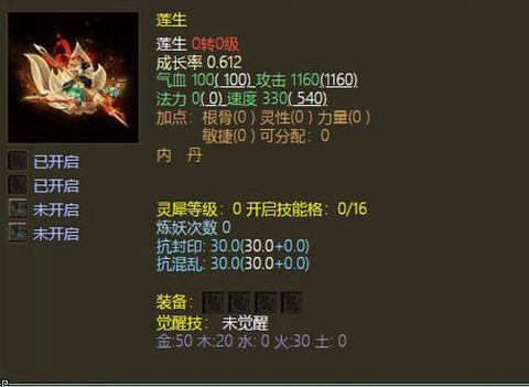 新大话西游2玩什么好[图1]