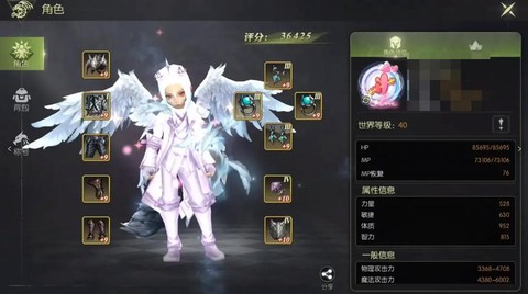 龙之谷女神礼包是什么