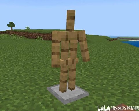 我的世界铠甲怎么做