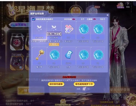 qq炫舞怎么发消息