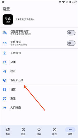 繁花漫画app[图2]