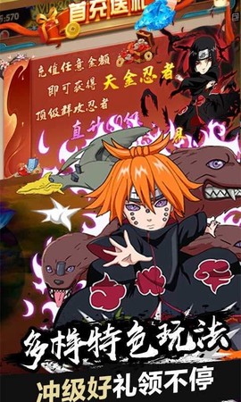 开心宝贝向前冲2[图1]