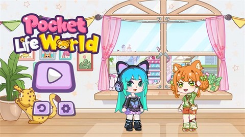 口袋人生世界图3