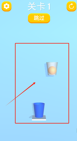 弹珠模拟器[图1]