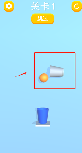 弹珠模拟器[图2]
